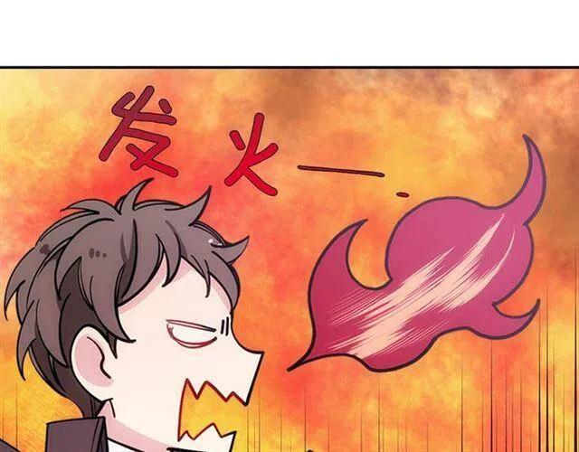 第75话 危机感47