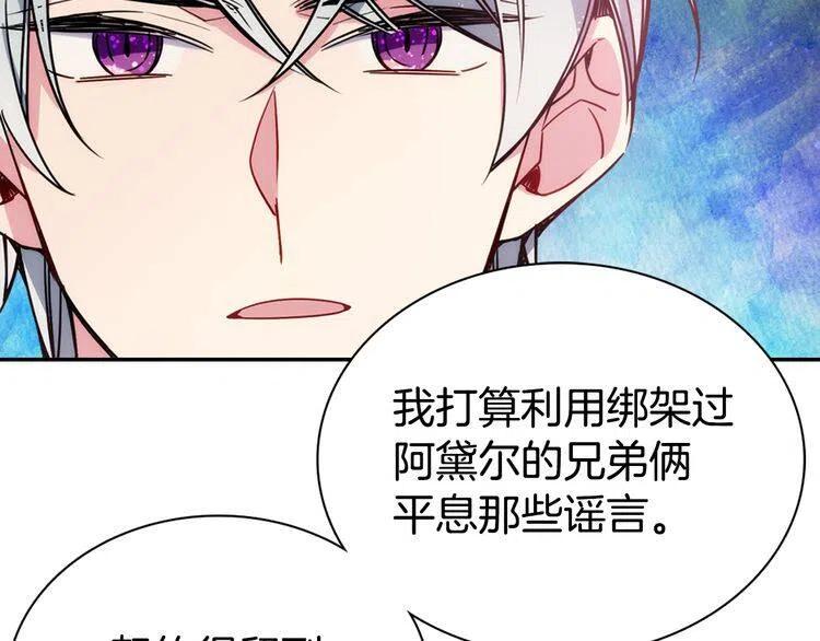 第45话 真正的战争66