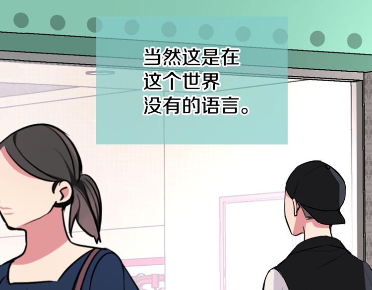 第2话 前往帝都41