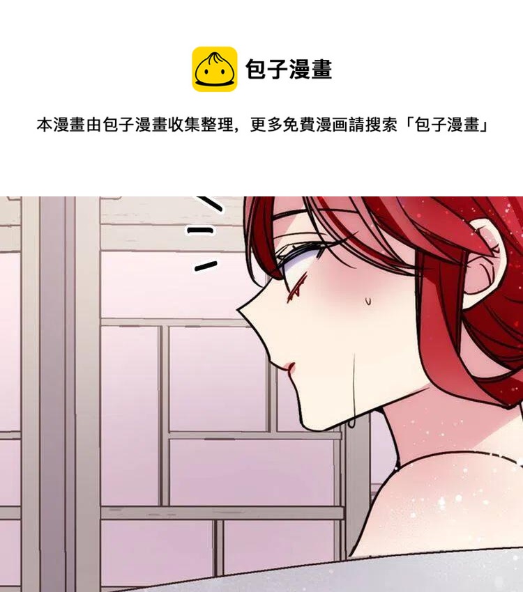 第47话 下毒的女仆119
