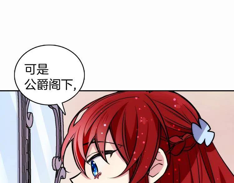 第23话 Kiss游戏32