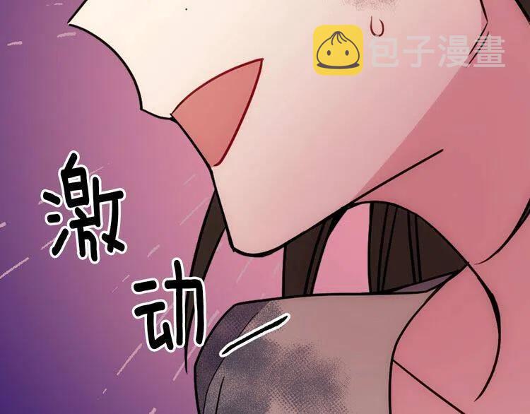 第67话 粉碎阴谋35