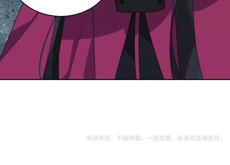 第17话 订婚背后的危机130