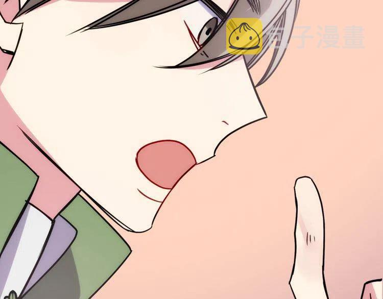 第40话 秘密的谣言86