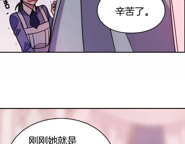 第57话 出卖同伙的圣女101