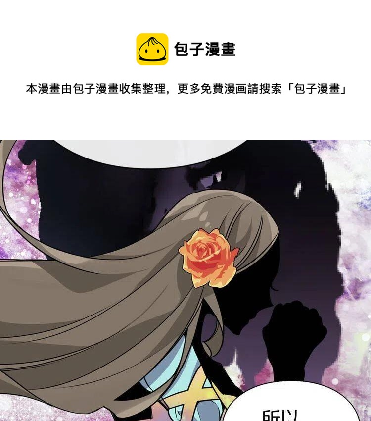 第21话 新的戒指133