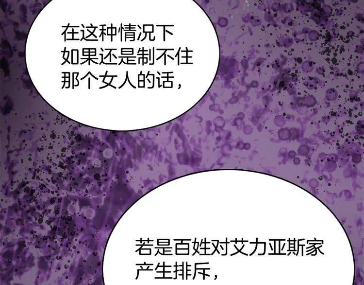 第15话 正式订婚62
