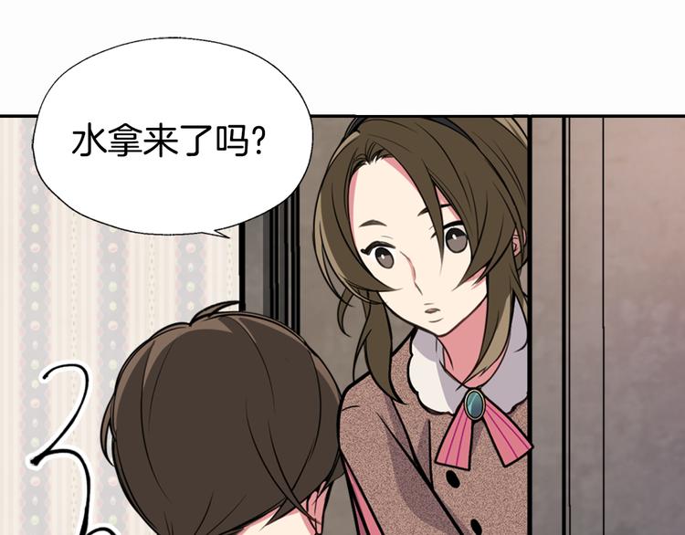 第3话 公爵与圣女53