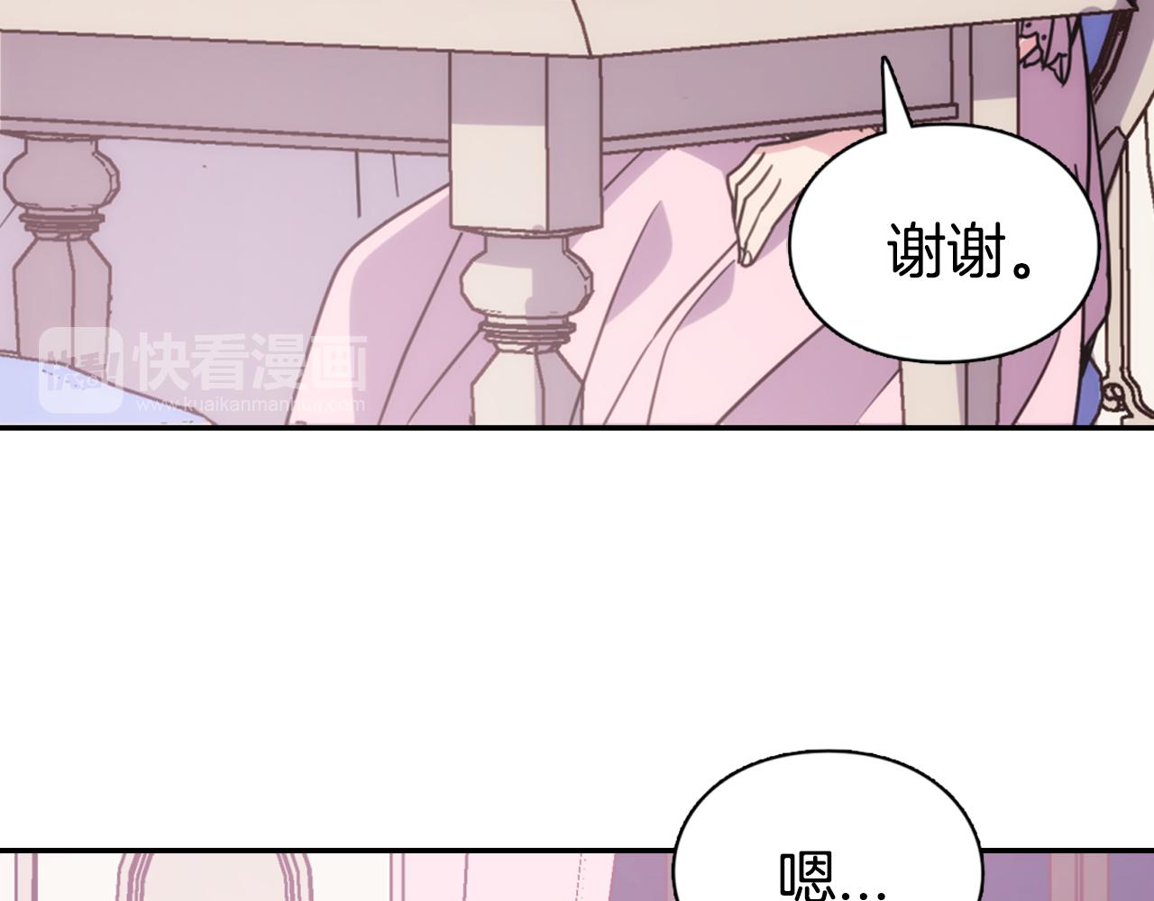 第53话 作恶的证据118