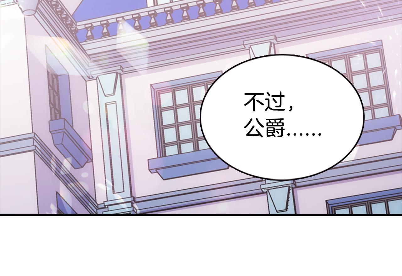 第48话 有你是我的幸运116
