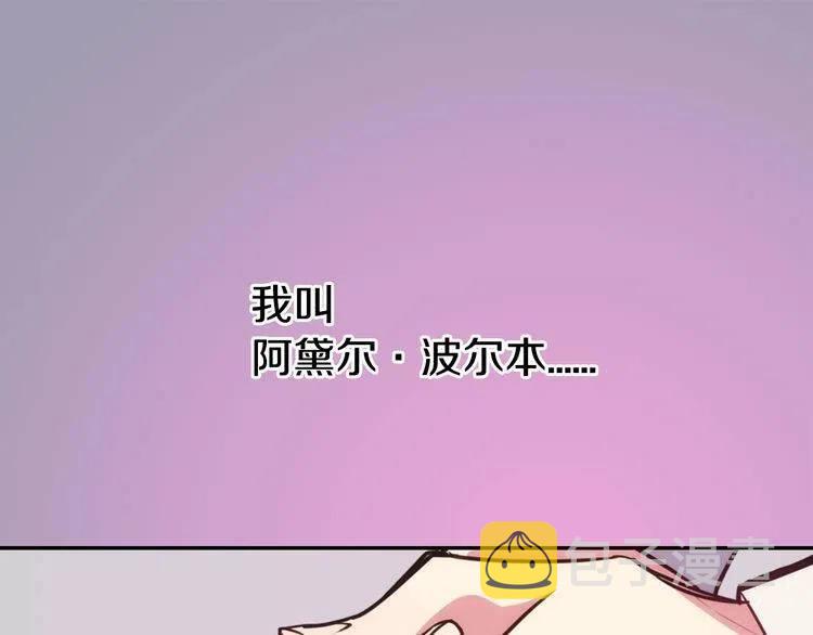 第16话 圣女的阴谋133
