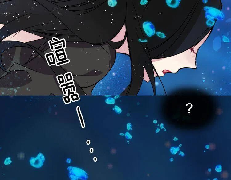 第12话 狐狸与蛇60