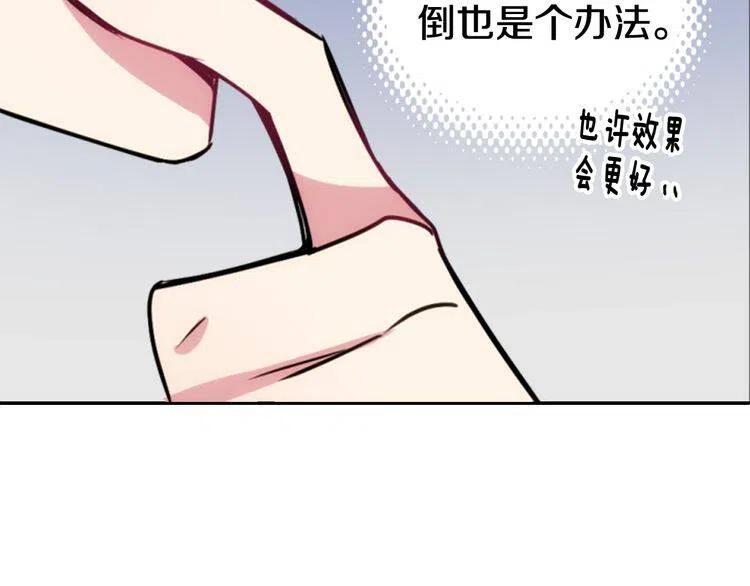 第30话 同车回府115