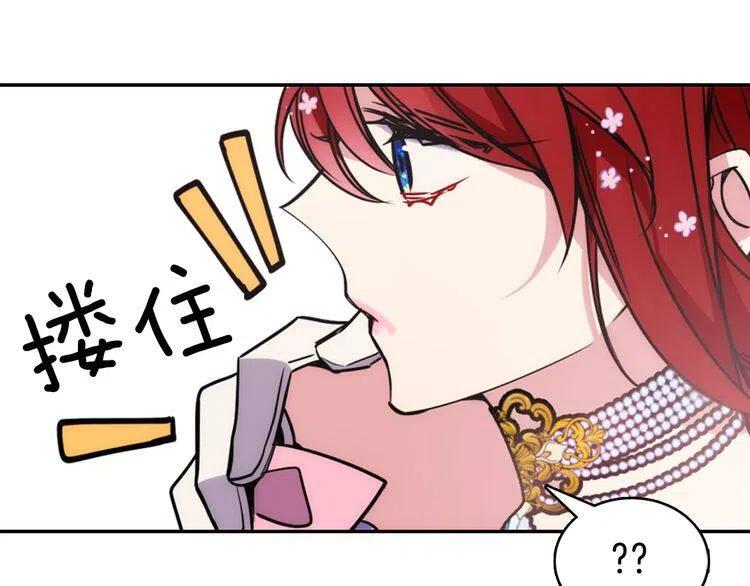 第31话 撩不动的女孩51