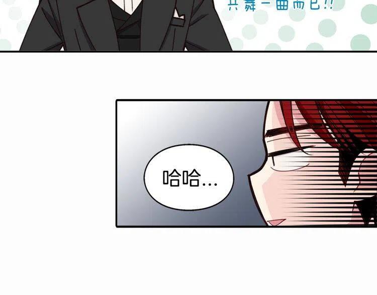 第9话 公爵的秘密65