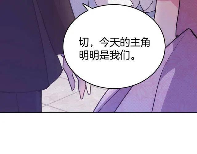 第81话 和公爵的舞120