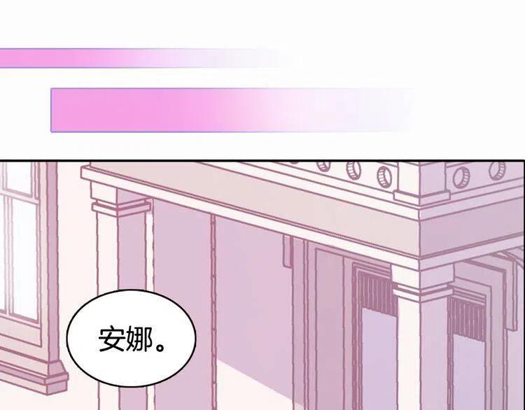 第49话 求婚3