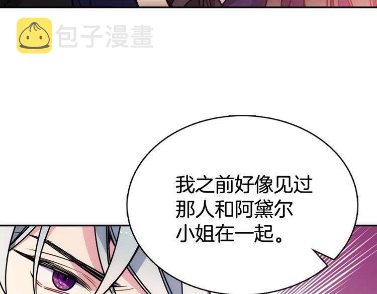 第55话 好戏开场83
