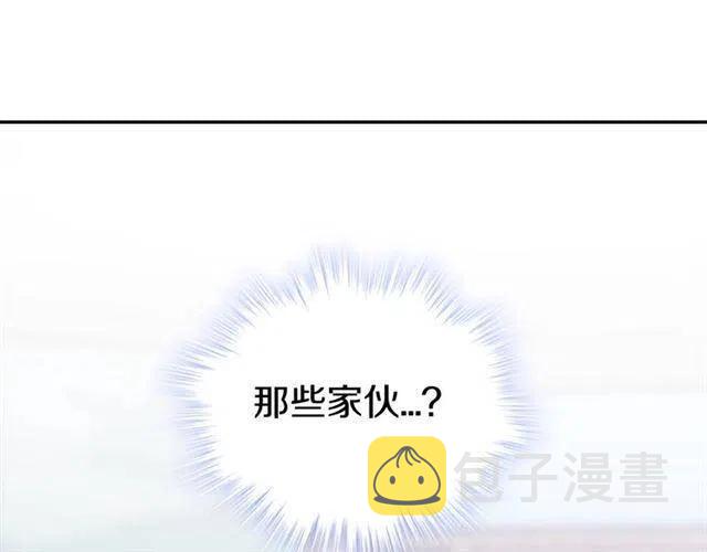 第75话 危机感76