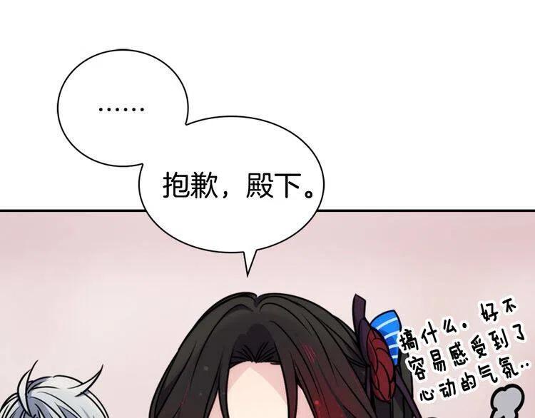 第31话 撩不动的女孩124