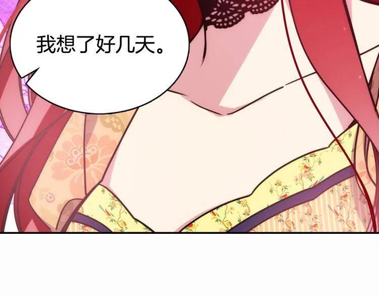 第49话 求婚123