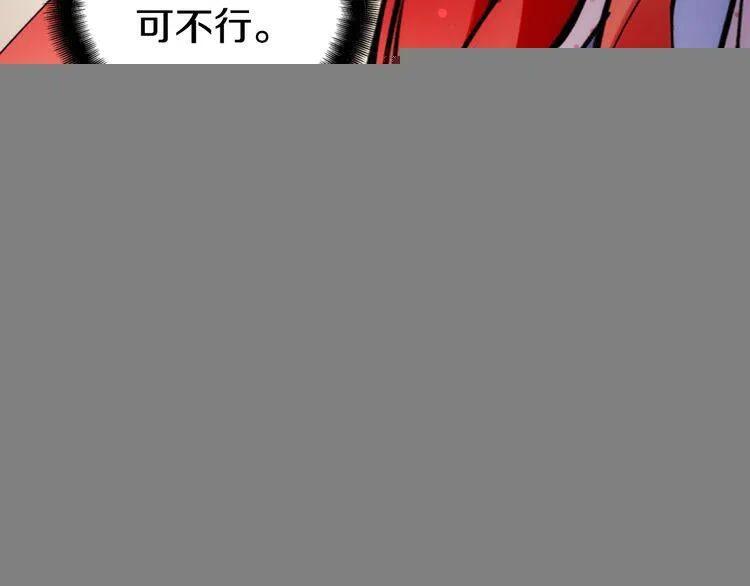第29话 白马王子在哪里39