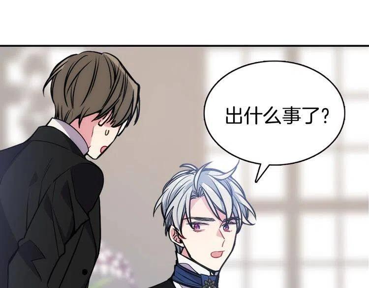第61话 真正的幕后黑手62