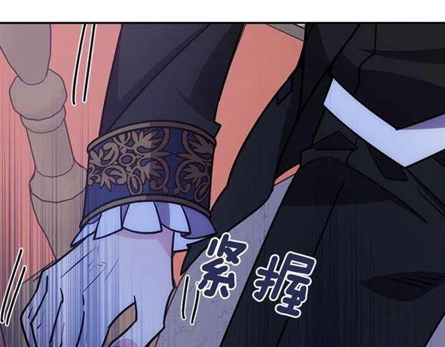 第76话 岌岌可危的婚约47