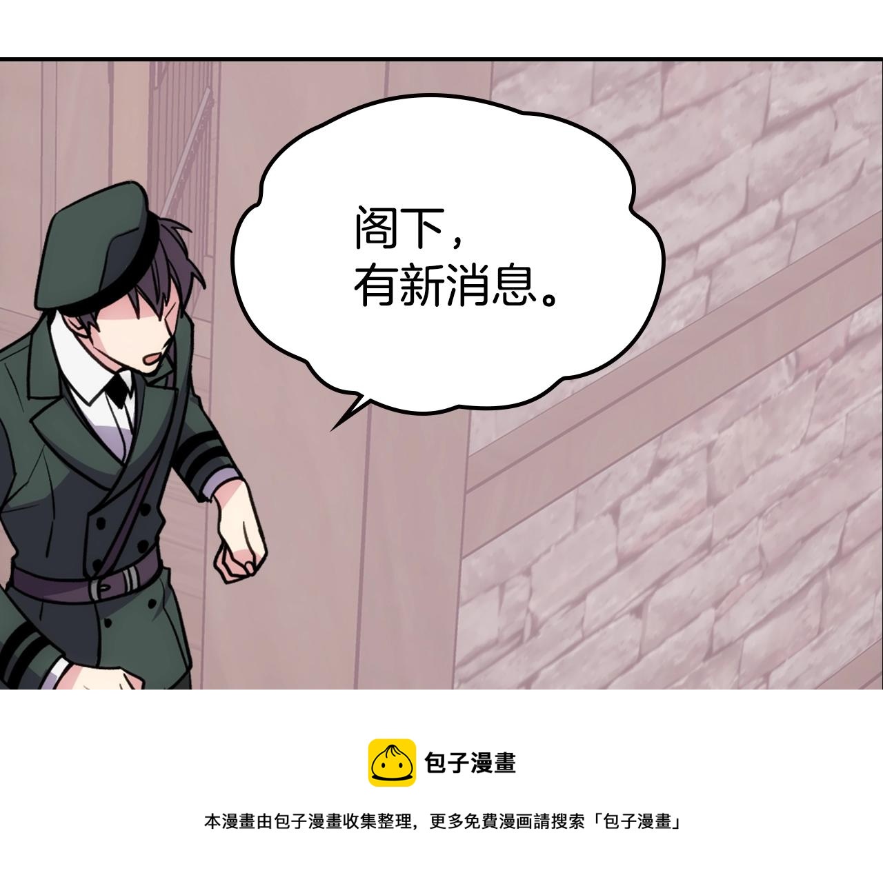 第69话 离开的阿黛尔40