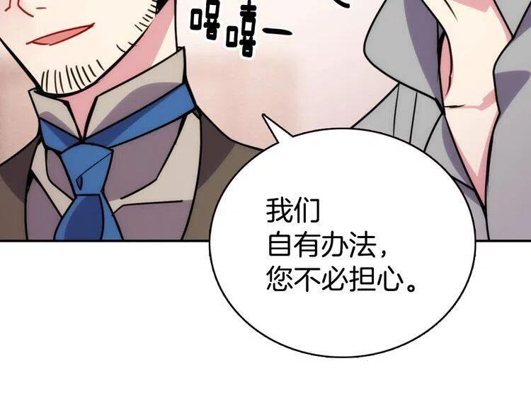 第35话 对峙17