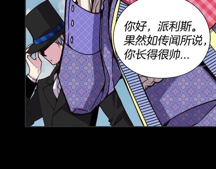 第10话 初到公爵府7