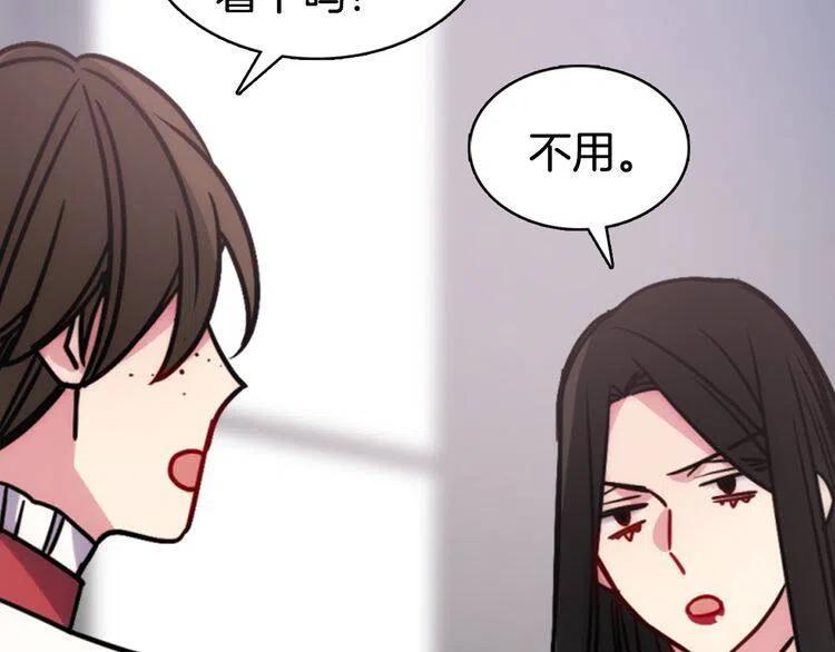 第49话 求婚28