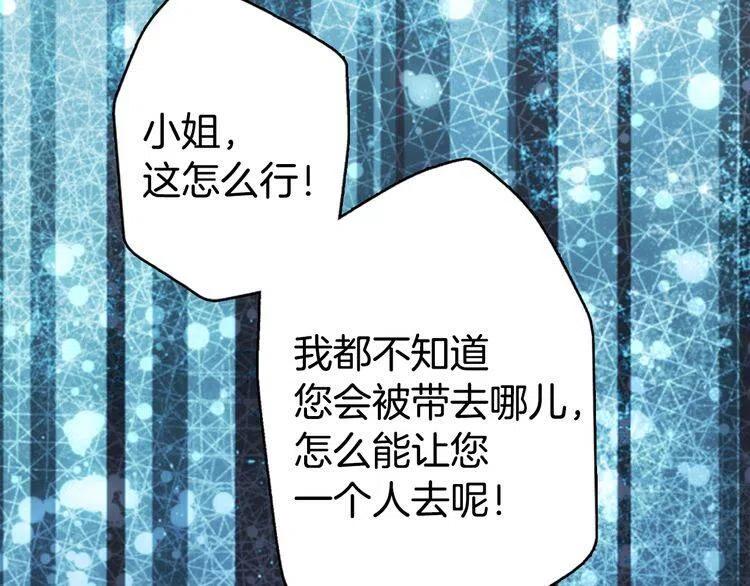 第27话 遭遇威胁24