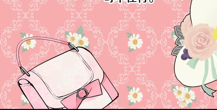 第2话 前往帝都88