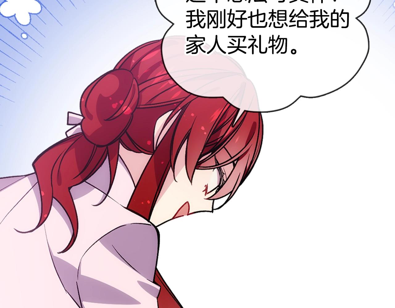 第69话 离开的阿黛尔114