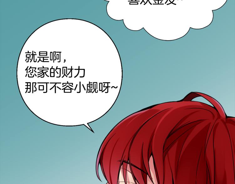 第1话 阿黛尔小姐64