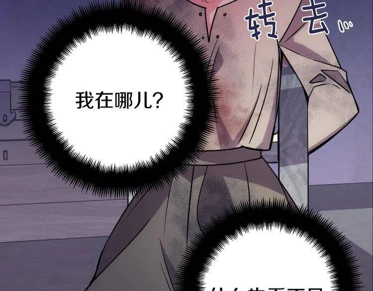 第67话 粉碎阴谋20