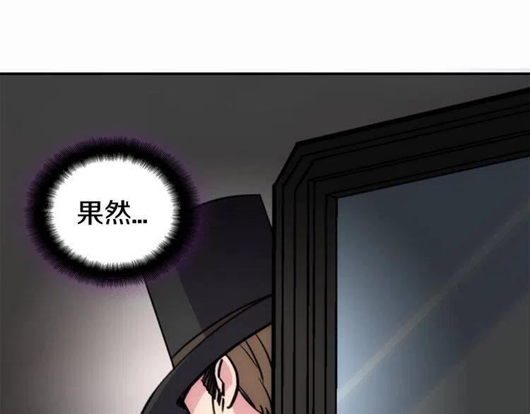 第27话 遭遇威胁14