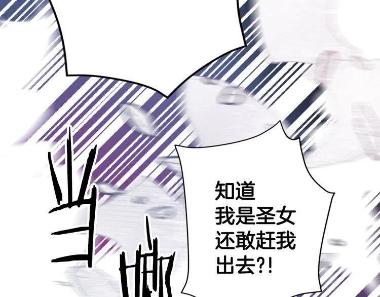 第35话 对峙117