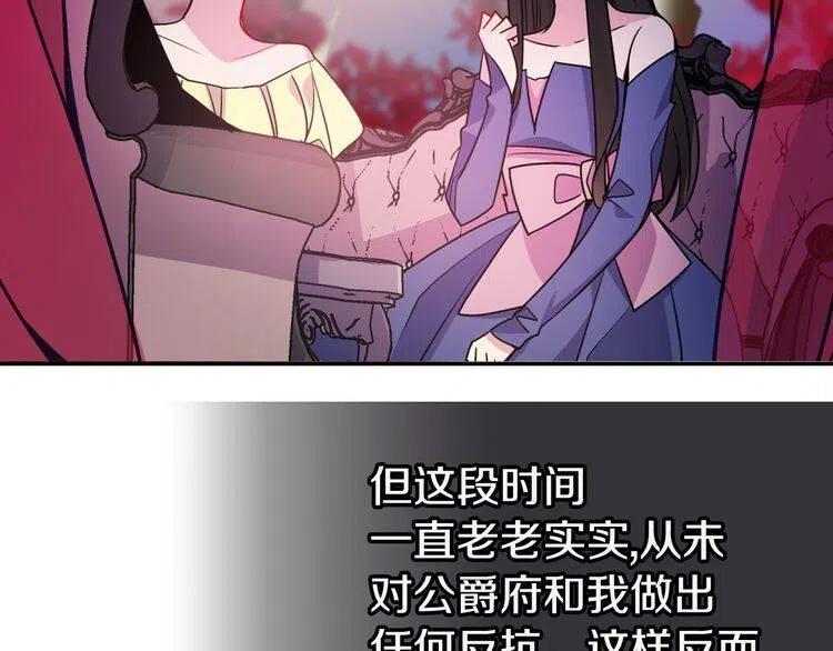 第41话 什么是爱？106