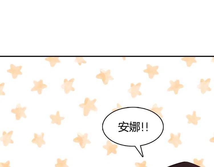 第47话 下毒的女仆96