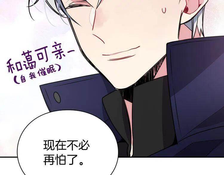 第55话 好戏开场119