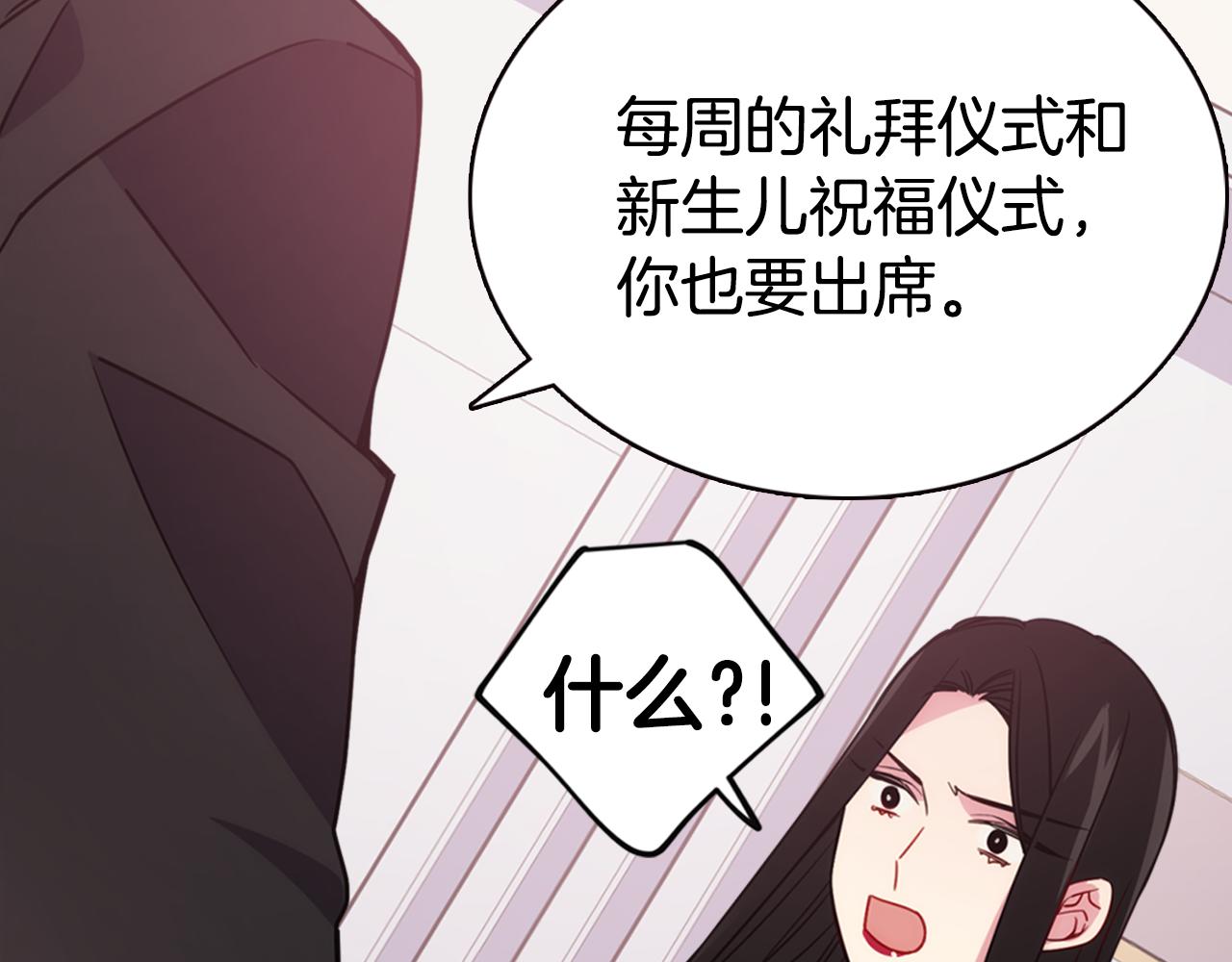 第48话 有你是我的幸运47