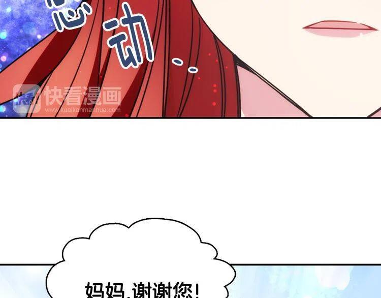第35话 对峙54