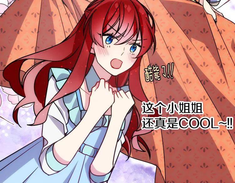 第38话 误会69