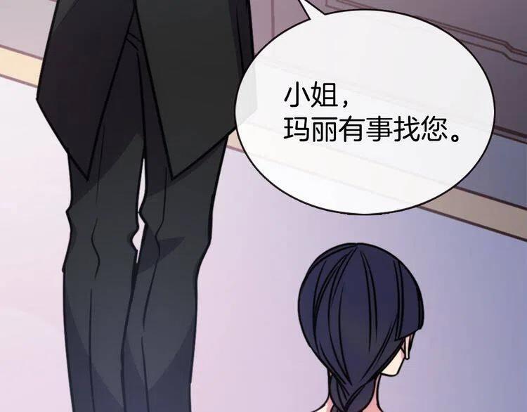 第54话 请让我保护你6
