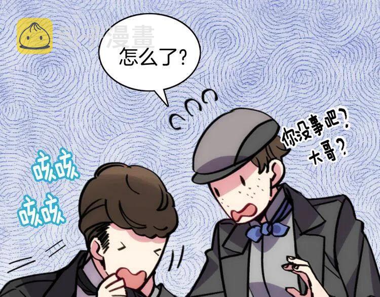 第28话 成功逃脱？12