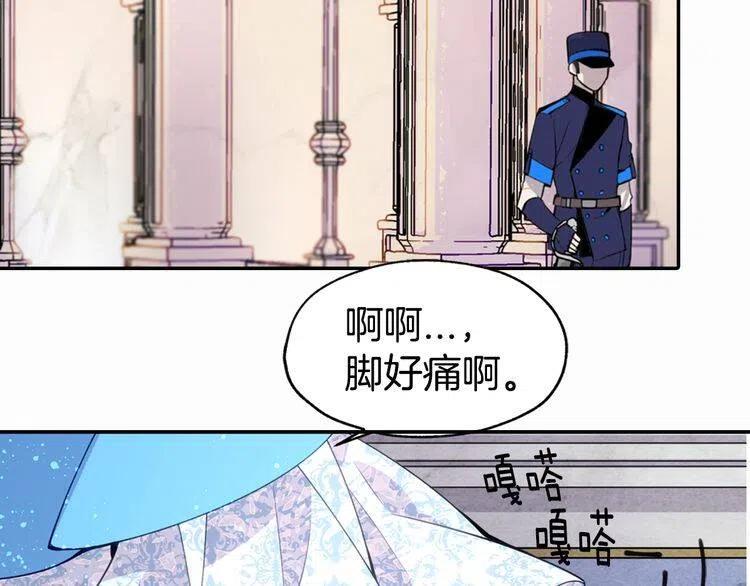 第7话 邀请共舞22