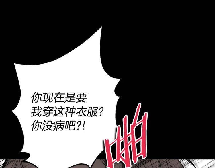第12话 狐狸与蛇18