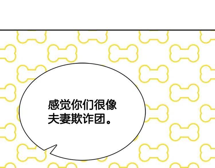 第55话 好戏开场33
